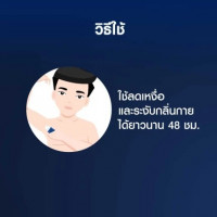 นีเวีย เมน เฟรซแอคทิฟ โรลออน 50 มล.สีฟ้าร้านค้าเครื่องสำอางค์ ขายเครื่องสำอาง สกินแคร์ ครีมกันแดด และเคาท์เตอร์แบรนด์ กว่า 2000 รายการ ของแท้ 100% เว็บเครื่องสำอาง ไอเท็มความงาม