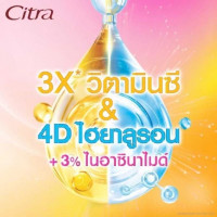 Citra Booster ซิตร้า ไบร์ท บูสเตอร์ หัวเชื้อผิวใสเข้มข้น ปริมาณ 100 มล. โลชั่นทาผิวร้านค้าเครื่องสำอางค์ ขายเครื่องสำอาง สกินแคร์ ครีมกันแดด และเคาท์เตอร์แบรนด์ กว่า 2000 รายการ ของแท้ 100% เว็บเครื่องสำอาง ไอเท็มความงาม