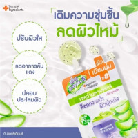 อินกรีเดียนส์ อโล-ไฮยา ไบร์ท คูลลิ่ง เจล 1 กล่องมี 6 ซอง บรรจุ แพ็ค ชิ้นร้านค้าเครื่องสำอางค์ ขายเครื่องสำอาง สกินแคร์ ครีมกันแดด และเคาท์เตอร์แบรนด์ กว่า 2000 รายการ ของแท้ 100% เว็บเครื่องสำอาง ไอเท็มความงาม