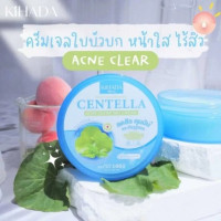 Kihada คิฮาดะ เจลว่านหาง/ ครีมเจล ใบบัวบก / ครีมสตรอเบอร์รี่ กลูต้า บรรจุ แพ็ค ชิ้นร้านค้าเครื่องสำอางค์ ขายเครื่องสำอาง สกินแคร์ ครีมกันแดด และเคาท์เตอร์แบรนด์ กว่า 2000 รายการ ของแท้ 100% เว็บเครื่องสำอาง ไอเท็มความงาม