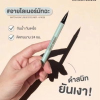 ซิวานนา มัทฉะ อิงค์ ลิควิด อายไลเนอร์ HF9029บรรจุ แพ็ค ชิ้นร้านค้าเครื่องสำอางค์ ขายเครื่องสำอาง สกินแคร์ ครีมกันแดด และเคาท์เตอร์แบรนด์ กว่า 2000 รายการ ของแท้ 100% เว็บเครื่องสำอาง ไอเท็มความงาม