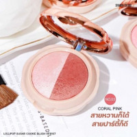 ซิวานนา คัลเลอร์ส ลอลลี่ป๊อบ ซูการ์ คุกกี้ บลัช HF8107บรรจุ แพ็ค ชิ้นร้านค้าเครื่องสำอางค์ ขายเครื่องสำอาง สกินแคร์ ครีมกันแดด และเคาท์เตอร์แบรนด์ กว่า 2000 รายการ ของแท้ 100% เว็บเครื่องสำอาง ไอเท็มความงาม