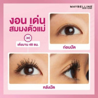 Maybelline Mascara Hypercurl 3 ml.บรรจุ แพ็ค ชิ้นร้านค้าเครื่องสำอางค์ ขายเครื่องสำอาง สกินแคร์ ครีมกันแดด และเคาท์เตอร์แบรนด์ กว่า 2000 รายการ ของแท้ 100% เว็บเครื่องสำอาง ไอเท็มความงาม