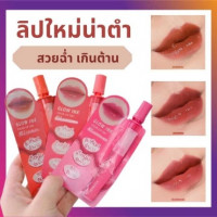 เมอเรสก้า โกลว์ อิงค์ คัลเลอร์ ลิป ทินท์บรรจุ แพ็ค ชิ้นร้านค้าเครื่องสำอางค์ ขายเครื่องสำอาง สกินแคร์ ครีมกันแดด และเคาท์เตอร์แบรนด์ กว่า 2000 รายการ ของแท้ 100% เว็บเครื่องสำอาง ไอเท็มความงาม