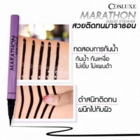 Cosluxe Marathon Liquid Eyeliner 0.55 ml.บรรจุ แพ็ค ชิ้นร้านค้าเครื่องสำอางค์ ขายเครื่องสำอาง สกินแคร์ ครีมกันแดด และเคาท์เตอร์แบรนด์ กว่า 2000 รายการ ของแท้ 100% เว็บเครื่องสำอาง ไอเท็มความงาม