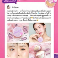 แป้งพัฟคิวท์เพลส Cute Press 1-2 SPF 30 PA+++บรรจุ แพ็ค ชิ้นร้านค้าเครื่องสำอางค์ ขายเครื่องสำอาง สกินแคร์ ครีมกันแดด และเคาท์เตอร์แบรนด์ กว่า 2000 รายการ ของแท้ 100% เว็บเครื่องสำอาง ไอเท็มความงาม