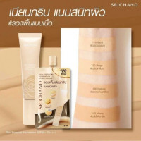 Srichand ศรีจันทร์ รองพื้นแนบเนื้อ สกินเอสเซ็นเชียล ไฟน์ สมูท ฟาวน์เดชั่น SPF50 PA+++บรรจุ แพ็ค ชิ้นร้านค้าเครื่องสำอางค์ ขายเครื่องสำอาง สกินแคร์ ครีมกันแดด และเคาท์เตอร์แบรนด์ กว่า 2000 รายการ ของแท้ 100% เว็บเครื่องสำอาง ไอเท็มความงาม