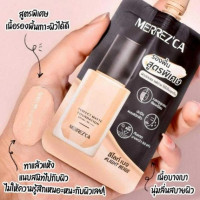 Merrezca Perfect Matte Foundation SPF50+/ PA++++บรรจุ แพ็ค ชิ้นร้านค้าเครื่องสำอางค์ ขายเครื่องสำอาง สกินแคร์ ครีมกันแดด และเคาท์เตอร์แบรนด์ กว่า 2000 รายการ ของแท้ 100% เว็บเครื่องสำอาง ไอเท็มความงาม
