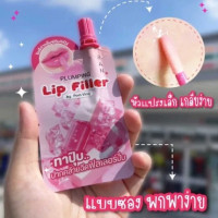 Ran Plumping Lip Filler รัน พลัมปิ้ง ลิป ฟิลเลอร์ [2 g.]บรรจุ แพ็ค ชิ้นร้านค้าเครื่องสำอางค์ ขายเครื่องสำอาง สกินแคร์ ครีมกันแดด และเคาท์เตอร์แบรนด์ กว่า 2000 รายการ ของแท้ 100% เว็บเครื่องสำอาง ไอเท็มความงาม