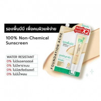 BK Sensi Foundation Acne BB SPF50+ PA++++บรรจุ แพ็ค ชิ้นร้านค้าเครื่องสำอางค์ ขายเครื่องสำอาง สกินแคร์ ครีมกันแดด และเคาท์เตอร์แบรนด์ กว่า 2000 รายการ ของแท้ 100% เว็บเครื่องสำอาง ไอเท็มความงาม