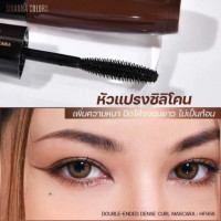 Sivanna Colors Dounle-Ended Dense Curl Mascara : HF956บรรจุ แพ็ค ชิ้นร้านค้าเครื่องสำอางค์ ขายเครื่องสำอาง สกินแคร์ ครีมกันแดด และเคาท์เตอร์แบรนด์ กว่า 2000 รายการ ของแท้ 100% เว็บเครื่องสำอาง ไอเท็มความงาม