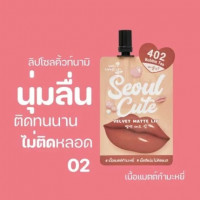นามิ เมคอัพ โปร โซล คิ้วท์ เวลเวท แมตต์ ลิป 402 บับเบิ้ล ที (1 กล่อง 6 ซอง )บรรจุ แพ็ค ชิ้นร้านค้าเครื่องสำอางค์ ขายเครื่องสำอาง สกินแคร์ ครีมกันแดด และเคาท์เตอร์แบรนด์ กว่า 2000 รายการ ของแท้ 100% เว็บเครื่องสำอาง ไอเท็มความงาม