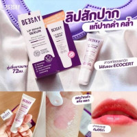 ดีเซ้ย์ ลิปสักปาก แก้ปากดำร้านค้าเครื่องสำอางค์ ขายเครื่องสำอาง สกินแคร์ ครีมกันแดด และเคาท์เตอร์แบรนด์ กว่า 2000 รายการ ของแท้ 100% เว็บเครื่องสำอาง ไอเท็มความงาม