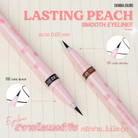 ซีเวนน่า คัลเลอร์ส ลาสติ้ง พีช สมูท อายไลเนอร์ : HF5102บรรจุ แพ็ค ชิ้นร้านค้าเครื่องสำอางค์ ขายเครื่องสำอาง สกินแคร์ ครีมกันแดด และเคาท์เตอร์แบรนด์ กว่า 2000 รายการ ของแท้ 100% เว็บเครื่องสำอาง ไอเท็มความงาม