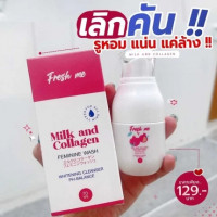 Fresh me เฟรชมี น้ำยาทำความสะอาดจุดซ่อนเร้น ลดความอับชื้น ลดกลิ่น ลดระดูขาว ไร้กลิ่นกวนใจ บรรจุ แพ็ค ชิ้นร้านค้าเครื่องสำอางค์ ขายเครื่องสำอาง สกินแคร์ ครีมกันแดด และเคาท์เตอร์แบรนด์ กว่า 2000 รายการ ของแท้ 100% เว็บเครื่องสำอาง ไอเท็มความงาม