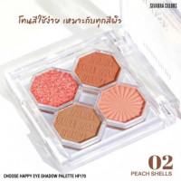 ซิวานนา อายแชโดว์ พาเลทตา HF170บรรจุ แพ็ค ชิ้นร้านค้าเครื่องสำอางค์ ขายเครื่องสำอาง สกินแคร์ ครีมกันแดด และเคาท์เตอร์แบรนด์ กว่า 2000 รายการ ของแท้ 100% เว็บเครื่องสำอาง ไอเท็มความงาม