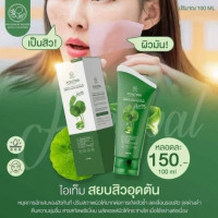 พรทิน่า เจลล้างหน้าใบบัวบก PONTINA ช่วยให้สิวแห้ง และยุบตัวไว หน้าใส เรียบเนียนร้านค้าเครื่องสำอางค์ ขายเครื่องสำอาง สกินแคร์ ครีมกันแดด และเคาท์เตอร์แบรนด์ กว่า 2000 รายการ ของแท้ 100% เว็บเครื่องสำอาง ไอเท็มความงาม