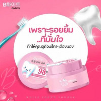 บีไวท์ ผงฟอกฟัน แอนนา ผงฟอกฟันขาว, ร้านค้าเครื่องสำอางค์, ขายเครื่องสำอาง, สกินแคร์, ครีมกันแดด, ยาย้อมผม, เว็บเครื่องสำอาง