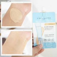 ครีมรองพื้น คิวท์เพรส SPF30/PA+++ ปกปิด คุมมัน บางเบา, ร้านค้าเครื่องสำอางค์, ขายเครื่องสำอาง, สกินแคร์, ครีมกันแดด, ยาย้อมผม, เว็บเครื่องสำอาง