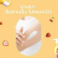 Jabs Bright Booster UV Protection Body Lotionร้านค้าเครื่องสำอางค์ ขายเครื่องสำอาง สกินแคร์ ครีมกันแดด และเคาท์เตอร์แบรนด์ กว่า 2000 รายการ ของแท้ 100% เว็บเครื่องสำอาง ไอเท็มความงาม