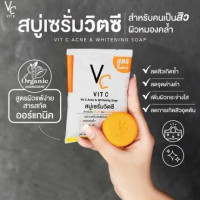 Ratcha Vit C Acne & Whitening Soap รัชชา วิตซี แอคเน่ & ไวท์เทนนิ่ง โซฟ [30 กรัม]ร้านค้าเครื่องสำอางค์ ขายเครื่องสำอาง สกินแคร์ ครีมกันแดด และเคาท์เตอร์แบรนด์ กว่า 2000 รายการ ของแท้ 100% เว็บเครื่องสำอาง ไอเท็มความงาม