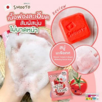Smooto Tomato Collagen Whitening Serum Soapร้านค้าเครื่องสำอางค์ ขายเครื่องสำอาง สกินแคร์ ครีมกันแดด และเคาท์เตอร์แบรนด์ กว่า 2000 รายการ ของแท้ 100% เว็บเครื่องสำอาง ไอเท็มความงาม