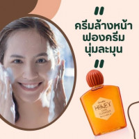 Giffarine Honey Care Cleanserร้านค้าเครื่องสำอางค์ ขายเครื่องสำอาง สกินแคร์ ครีมกันแดด และเคาท์เตอร์แบรนด์ กว่า 2000 รายการ ของแท้ 100% เว็บเครื่องสำอาง ไอเท็มความงาม