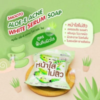Smooto Aloe-E Acne White Serum Soapร้านค้าเครื่องสำอางค์ ขายเครื่องสำอาง สกินแคร์ ครีมกันแดด และเคาท์เตอร์แบรนด์ กว่า 2000 รายการ ของแท้ 100% เว็บเครื่องสำอาง ไอเท็มความงาม