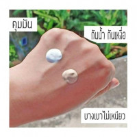 แพ็คเก็จใหม่ ครีมกันแดด BOB SPF 50 PA+++ มี 2 สูตรให้เลือก, ร้านค้าเครื่องสำอางค์, ขายเครื่องสำอาง, สกินแคร์, ครีมกันแดด, ยาย้อมผม, เว็บเครื่องสำอาง