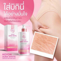 Hoyon Aura white serumร้านค้าเครื่องสำอางค์ ขายเครื่องสำอาง สกินแคร์ ครีมกันแดด และเคาท์เตอร์แบรนด์ กว่า 2000 รายการ ของแท้ 100% เว็บเครื่องสำอาง ไอเท็มความงาม