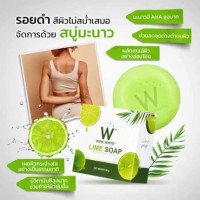 Wink white วิงค์ไวท์ สบู่มะนาว Lime Soapร้านค้าเครื่องสำอางค์ ขายเครื่องสำอาง สกินแคร์ ครีมกันแดด และเคาท์เตอร์แบรนด์ กว่า 2000 รายการ ของแท้ 100% เว็บเครื่องสำอาง ไอเท็มความงาม