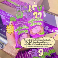 สบู่ผิวเผือก สบู่อีเผือก สบู่ E เผือก สูตรขาวไว X 3ร้านค้าเครื่องสำอางค์ ขายเครื่องสำอาง สกินแคร์ ครีมกันแดด และเคาท์เตอร์แบรนด์ กว่า 2000 รายการ ของแท้ 100% เว็บเครื่องสำอาง ไอเท็มความงาม