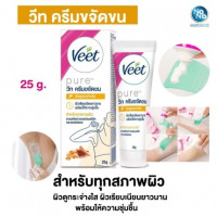 วีท ครีมขจัดขน Veet Hair Removal Cream 25 กรัม แพค 3 กล่องร้านค้าเครื่องสำอางค์ ขายเครื่องสำอาง สกินแคร์ ครีมกันแดด และเคาท์เตอร์แบรนด์ กว่า 2000 รายการ ของแท้ 100% เว็บเครื่องสำอาง ไอเท็มความงาม