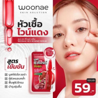 วูเน่ เรด รีไวน์ เซรั่ม 50 กรัม บรรจุ แพ็ค ชิ้นร้านค้าเครื่องสำอางค์ ขายเครื่องสำอาง สกินแคร์ ครีมกันแดด และเคาท์เตอร์แบรนด์ กว่า 2000 รายการ ของแท้ 100% เว็บเครื่องสำอาง ไอเท็มความงาม
