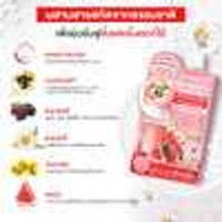 WATERMELON HYDRO WHITE ESSENCE น้ำตบแตงโมคอลลาเจน จุฬาเฮิร์บ บรรจุ แพ็ค ชิ้นร้านค้าเครื่องสำอางค์ ขายเครื่องสำอาง สกินแคร์ ครีมกันแดด และเคาท์เตอร์แบรนด์ กว่า 2000 รายการ ของแท้ 100% เว็บเครื่องสำอาง ไอเท็มความงาม