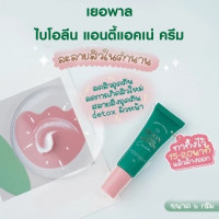 เยอร์พาล เจลแต้มสิว Yerpall Bio Lyn Anti Acne Cream บรรจุ แพ็ค ชิ้นร้านค้าเครื่องสำอางค์ ขายเครื่องสำอาง สกินแคร์ ครีมกันแดด และเคาท์เตอร์แบรนด์ กว่า 2000 รายการ ของแท้ 100% เว็บเครื่องสำอาง ไอเท็มความงาม