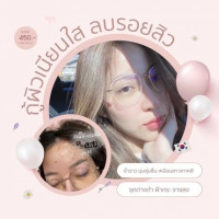 เซรั่มนมลาเกาหลี มีด้า โฮพ เซรั่ม บรรจุ แพ็ค ชิ้นร้านค้าเครื่องสำอางค์ ขายเครื่องสำอาง สกินแคร์ ครีมกันแดด และเคาท์เตอร์แบรนด์ กว่า 2000 รายการ ของแท้ 100% เว็บเครื่องสำอาง ไอเท็มความงาม