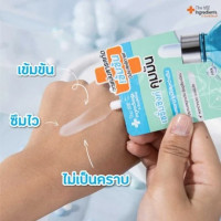เซรั่มซิงค์คุมมัน หน้าเนียนใส ดิ อินกรีเดียนส์ บรรจุ แพ็ค ชิ้นร้านค้าเครื่องสำอางค์ ขายเครื่องสำอาง สกินแคร์ ครีมกันแดด และเคาท์เตอร์แบรนด์ กว่า 2000 รายการ ของแท้ 100% เว็บเครื่องสำอาง ไอเท็มความงาม