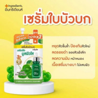 ดิ อินกรีเดียนส์ ซิก้า ทรีพลัส แอคเน่ เซรั่ม บรรจุ แพ็ค ชิ้นร้านค้าเครื่องสำอางค์ ขายเครื่องสำอาง สกินแคร์ ครีมกันแดด และเคาท์เตอร์แบรนด์ กว่า 2000 รายการ ของแท้ 100% เว็บเครื่องสำอาง ไอเท็มความงาม