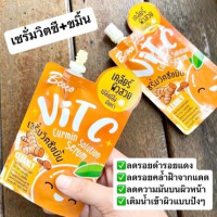 Bcoco vit c curmin solution serum เซรั่มวิตซีขมิ้น เคลียร์ผิวสวย เปล่งปลั่ง มีออร่า 50 ml. บรรจุ แพ็ค ชิ้นร้านค้าเครื่องสำอางค์ ขายเครื่องสำอาง สกินแคร์ ครีมกันแดด และเคาท์เตอร์แบรนด์ กว่า 2000 รายการ ของแท้ 100% เว็บเครื่องสำอาง ไอเท็มความงาม