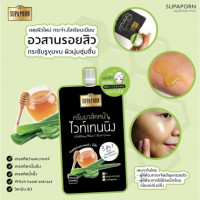 สุภาภรณ์ ครีมมาส์คหน้า,ครีมขัดหน้า ไวท์เทนนิ่ง บรรจุ แพ็ค ชิ้นร้านค้าเครื่องสำอางค์ ขายเครื่องสำอาง สกินแคร์ ครีมกันแดด และเคาท์เตอร์แบรนด์ กว่า 2000 รายการ ของแท้ 100% เว็บเครื่องสำอาง ไอเท็มความงาม