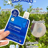โคลนแอคเน่ ปทุมมาศ ซองน้ำเงิน บรรจุ แพ็ค ชิ้นร้านค้าเครื่องสำอางค์ ขายเครื่องสำอาง สกินแคร์ ครีมกันแดด และเคาท์เตอร์แบรนด์ กว่า 2000 รายการ ของแท้ 100% เว็บเครื่องสำอาง ไอเท็มความงาม