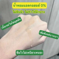 เมอร์ซี่ วิตามินซีพลัส แอนตี้แอคเน่ เอ็กซ์ตร้า ไบร์ท เซรั่ม บรรจุ แพ็ค ชิ้นร้านค้าเครื่องสำอางค์ ขายเครื่องสำอาง สกินแคร์ ครีมกันแดด และเคาท์เตอร์แบรนด์ กว่า 2000 รายการ ของแท้ 100% เว็บเครื่องสำอาง ไอเท็มความงาม