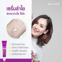 Longan Melasma Serum (เซรั่มทาฝ้าลำไย) 40 มล. บรรจุ แพ็ค ชิ้นร้านค้าเครื่องสำอางค์ ขายเครื่องสำอาง สกินแคร์ ครีมกันแดด และเคาท์เตอร์แบรนด์ กว่า 2000 รายการ ของแท้ 100% เว็บเครื่องสำอาง ไอเท็มความงาม