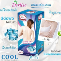 Derlise เดอลีเซ่ ครีมเปลี่ยนสีขน ฟอกสีขนร้านค้าเครื่องสำอางค์ ขายเครื่องสำอาง สกินแคร์ ครีมกันแดด และเคาท์เตอร์แบรนด์ กว่า 2000 รายการ ของแท้ 100% เว็บเครื่องสำอาง ไอเท็มความงาม