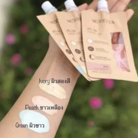 Merrez ca Skin Up Water Base แบบซอง 5ml. บรรจุ แพ็ค ชิ้นร้านค้าเครื่องสำอางค์ ขายเครื่องสำอาง สกินแคร์ ครีมกันแดด และเคาท์เตอร์แบรนด์ กว่า 2000 รายการ ของแท้ 100% เว็บเครื่องสำอาง ไอเท็มความงาม