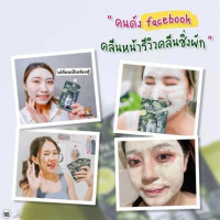 Wonder Bath Super Vegitoks Cleanser บรรจุ แพ็ค ชิ้นร้านค้าเครื่องสำอางค์ ขายเครื่องสำอาง สกินแคร์ ครีมกันแดด และเคาท์เตอร์แบรนด์ กว่า 2000 รายการ ของแท้ 100% เว็บเครื่องสำอาง ไอเท็มความงาม