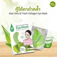 Baby Bright Aloe Vera Fresh Collagen Eye Mask บรรจุ แพ็ค ชิ้นร้านค้าเครื่องสำอางค์ ขายเครื่องสำอาง สกินแคร์ ครีมกันแดด และเคาท์เตอร์แบรนด์ กว่า 2000 รายการ ของแท้ 100% เว็บเครื่องสำอาง ไอเท็มความงาม