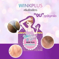 ครีมทารักแร้ขาวอันเดอร์อาร์ม วิ้งพลัส​ 5​ g.ร้านค้าเครื่องสำอางค์ ขายเครื่องสำอาง สกินแคร์ ครีมกันแดด และเคาท์เตอร์แบรนด์ กว่า 2000 รายการ ของแท้ 100% เว็บเครื่องสำอาง ไอเท็มความงาม