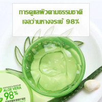 Simu Aloe Vera Gel เจลว่านหางจระเข้ ขนาด 300 กรัม บรรจุ แพ็ค ชิ้นร้านค้าเครื่องสำอางค์ ขายเครื่องสำอาง สกินแคร์ ครีมกันแดด และเคาท์เตอร์แบรนด์ กว่า 2000 รายการ ของแท้ 100% เว็บเครื่องสำอาง ไอเท็มความงาม